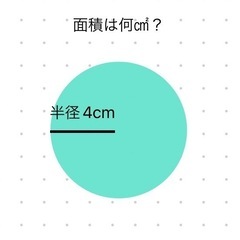 小学生の為の算数🧩1対1の画像