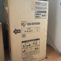 冷凍庫　
アイリスオーヤマ