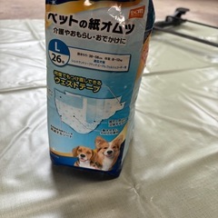 ペットの紙おむつ　L 新品　DCMの画像