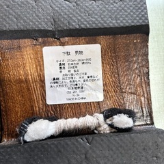 男性用下駄　27〜28センチの画像