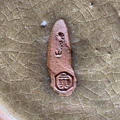 絵皿　平皿の画像