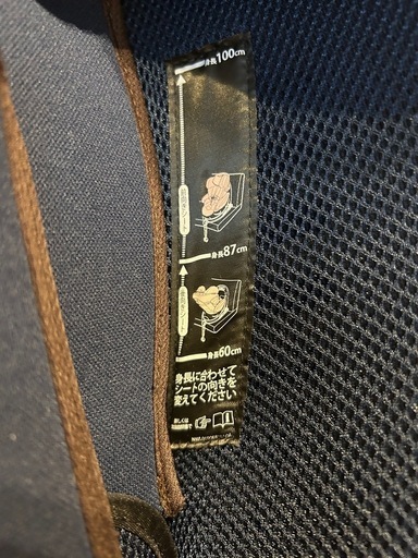 Aprica チャイルドシート