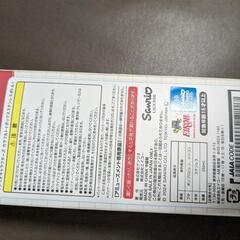 サンリオ　あひるのペックル　ステンレスボトルの画像