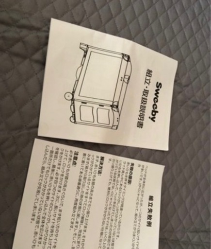 折りたたみベビーベッド