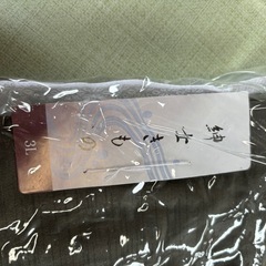 紳士着物　3L ワンタッチ角帯付きの画像