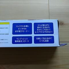 【未使用・未開封】ジェックス おそうじらくらくクリーナースティックの画像