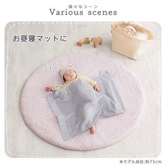 【SALE】FRUTO  洗えるラグ ベビー マルチマット ラベンダーの画像