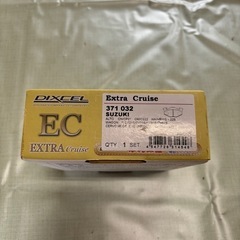 DIXCEL EXTRA cruise ブレーキパッド　SUZUKIの画像