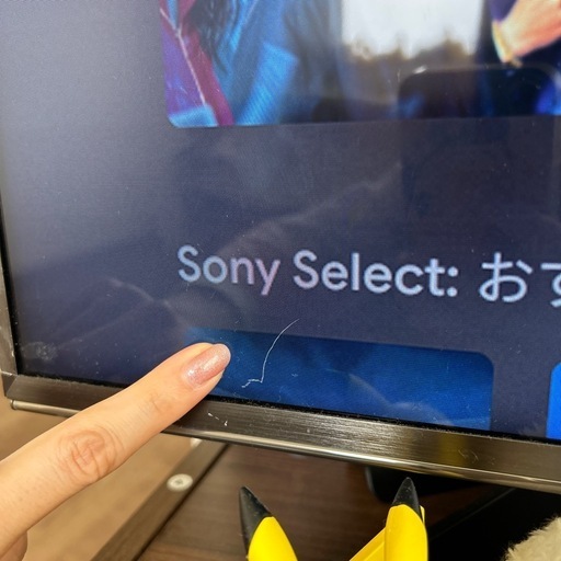 YouTube対応テレビ