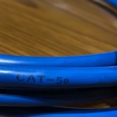 【8極8芯  LANケーブル ／ コネクタプラグケーブル 2m】☆新品未使用未開封☆の画像