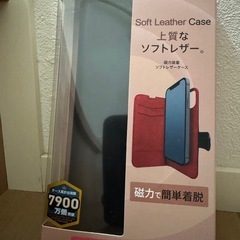 【新品】エレコム iPhone 6.7インチ Pro Max系　...