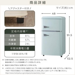 レトロ冷蔵庫の画像