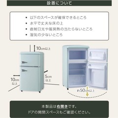 レトロ冷蔵庫の画像