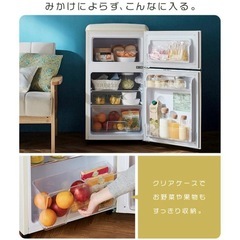 レトロ冷蔵庫の画像
