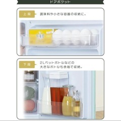 レトロ冷蔵庫の画像