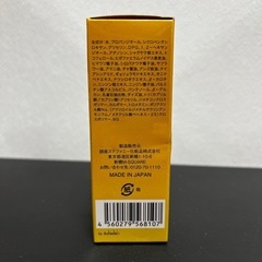 【新品未使用】セルピーク スキンセラム  美容液 30mlの画像