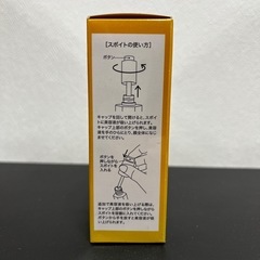 【新品未使用】セルピーク スキンセラム  美容液 30mlの画像