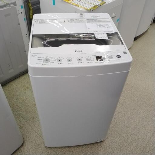 Haier 洗濯機 23年製 4.5kg TJ7764