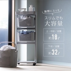3段のランドリーバスケットの画像