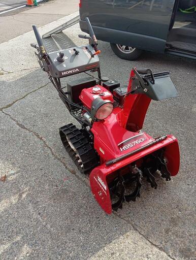 札幌市西区発☆美品 除雪機 ホンダ HSS760n 7馬力 HST ガスアシスト