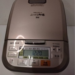 おすすめ品? 炊飯器? ５合炊き??‍♀️ HITACHI 2020年? 圧力＆スチーム ふっくら御膳 シャンパンホワイトRZ-TS104M 