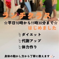 ランチ始めますた