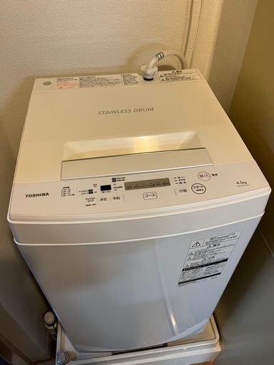 家電3点セット