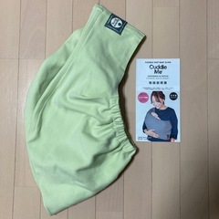 【決定】カドルミー　ベビースリング　ライム Mサイズ　の画像