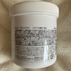 ULRUB フレグランスボディスクラブ 460gの画像