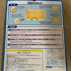 🉐ベビーバス🉐⭐︎便利です⭐︎の画像