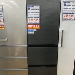 取りに来れる方限定！Ｈａｉｅｒの３ドア冷蔵庫です！！ 取りに来れる方限定！Haierの3ドア冷蔵庫です！！