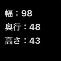 テレビボードの画像