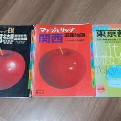 道路地図　関西、中部、東京