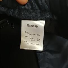 ダウンケープの画像