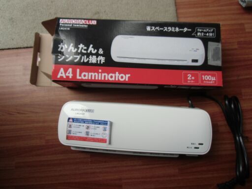 ラミネーター