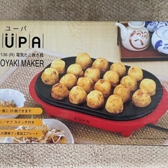 たこ焼き機