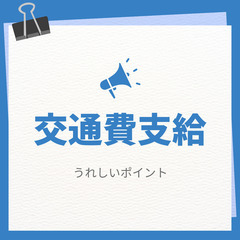 ≪高月収46万円可◎≫夜勤の配送ドライバー！週休2日☆50代スタッフも活躍中♪A11K0001-2(8)の画像