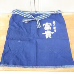 前掛け 酒屋 帆布 灘の清酒 富貴 工具袋 居酒屋 商い 和風 ...