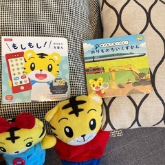 ベネッセ　しまじろう　はなちやん　おんぶひも　　アンパンマン　バイキンマン　本の画像