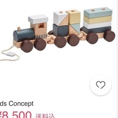 KIDS CONCEPT ⭐︎木製おもちゃ⭐︎汽車⭐︎積み木　の画像
