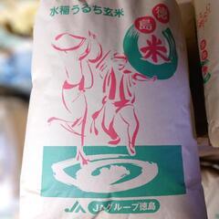徳島県の玄米の中古が安い！激安で譲ります・無料であげます