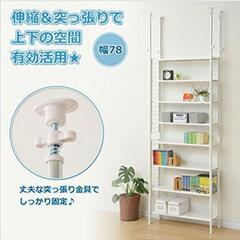 103f[山善] フリーラック (突っ張り) スリム 幅78×奥行25×高さ209-282cm 棚板耐荷重10kg 棚板の高さが変えられる 壁面収納 本棚 組立品 ホワイト STR-788(WH/WH)開封未使用品y100903fの画像