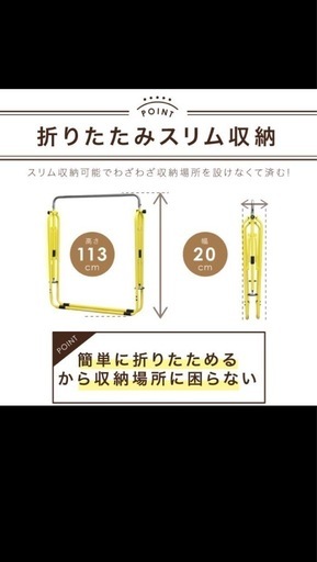 鉄棒　その他の画像