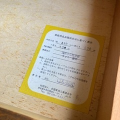 レトロなサイドテーブル　脇机　引き出し　書類収納の画像