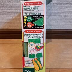 【未使用】鮮度キープお弁当シートの画像
