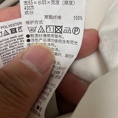 ビーズクッションの画像