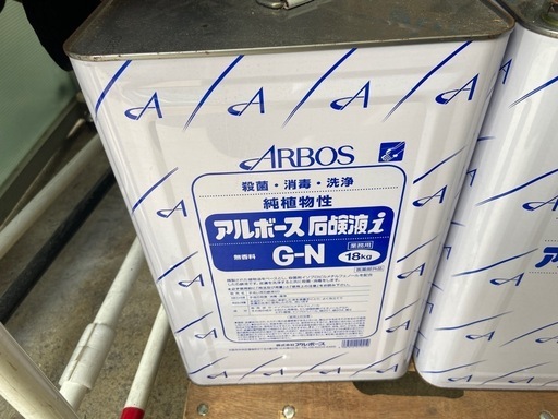 アルボース 石鹸液iG-N 18kg  業務用　洗剤