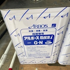 アルボース 石鹸液iG-N 18kg  業務用　洗剤