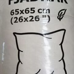 IKEA イケア FJÄDRAR フィェドラール 65cm×65cm 新品 未使用クッション 5個セットの画像