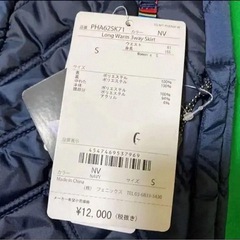 Sサイズ 紺 Phenix アウトドア Long Warm 3way Skirtの画像